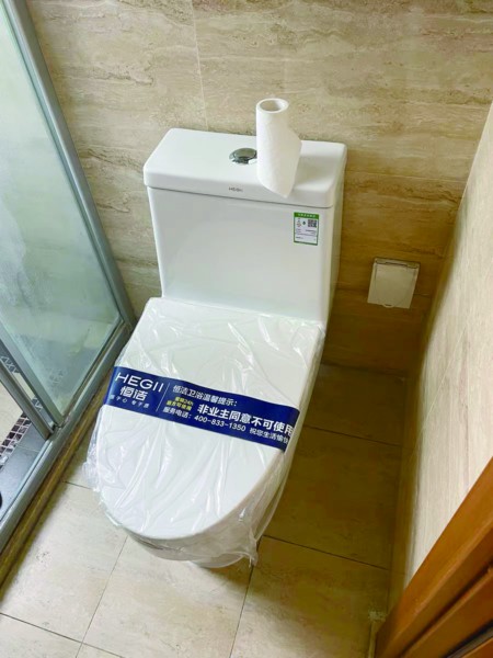 恒洁卫浴智能马桶